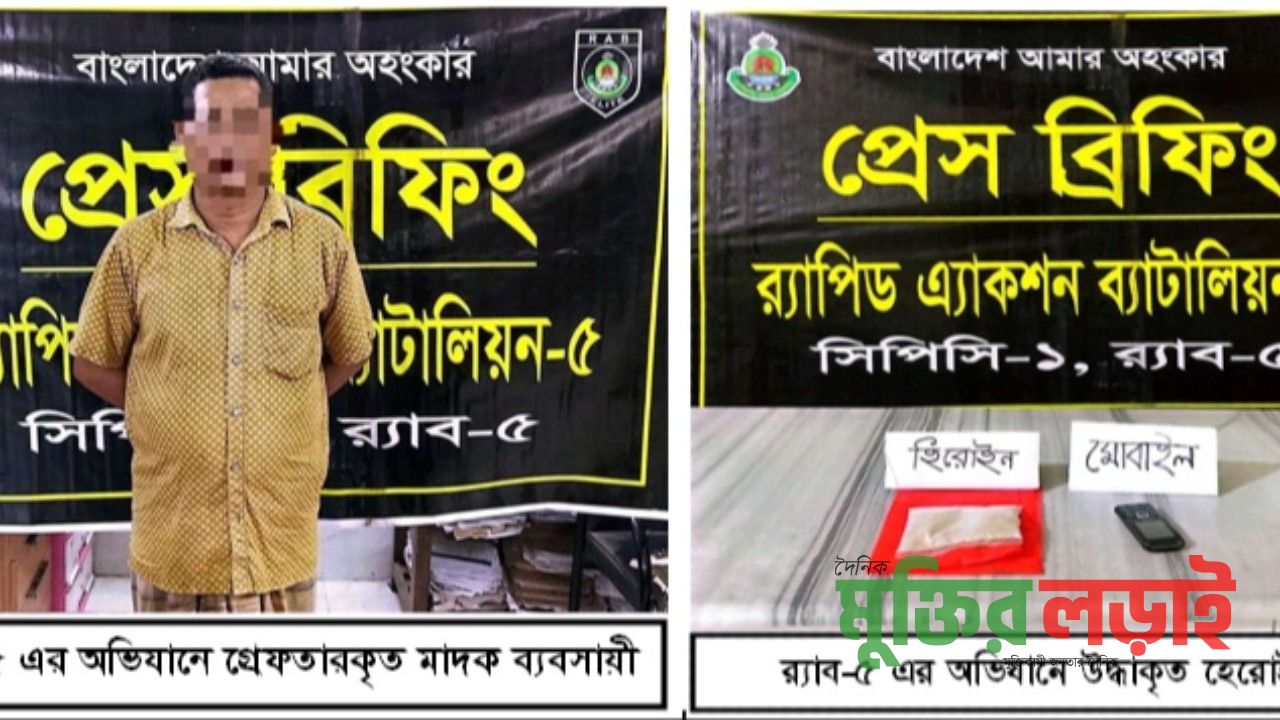 শিবগঞ্জে অটোরিকশাসহ মাদক কারবারি গ্রেপ্তার, ১০০ গ্রাম হেরোইন উদ্ধার