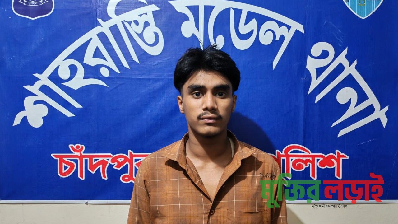 শাহরাস্তিতে ইয়াবাসহ যুবক গ্রেফতার