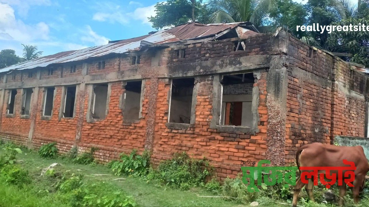 শ্রেণিকক্ষ খড়ের গুদাম , শিক্ষার্থীহীন বেগম জহিরা মহিলা কলেজ