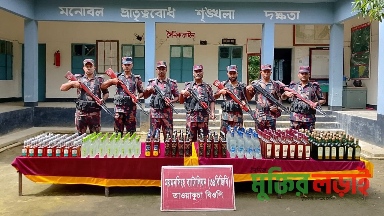 শেরপুর সীমান্তে বিজিবির অভিযান: ৩২১ বোতল ভারতীয় মদ জব্দ
