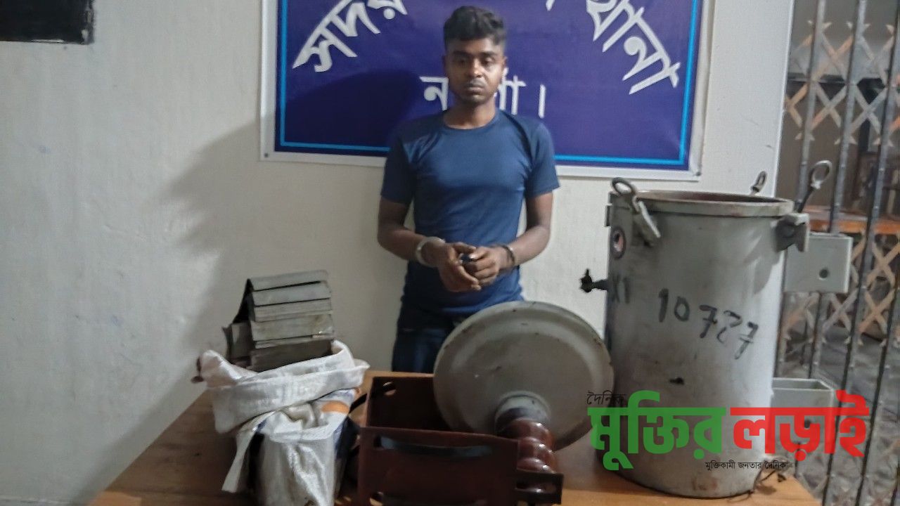 নওগাঁয়  বিদ্যুতের ট্রান্সফরমার চুরির সময় এক যুবক গ্রেফতার