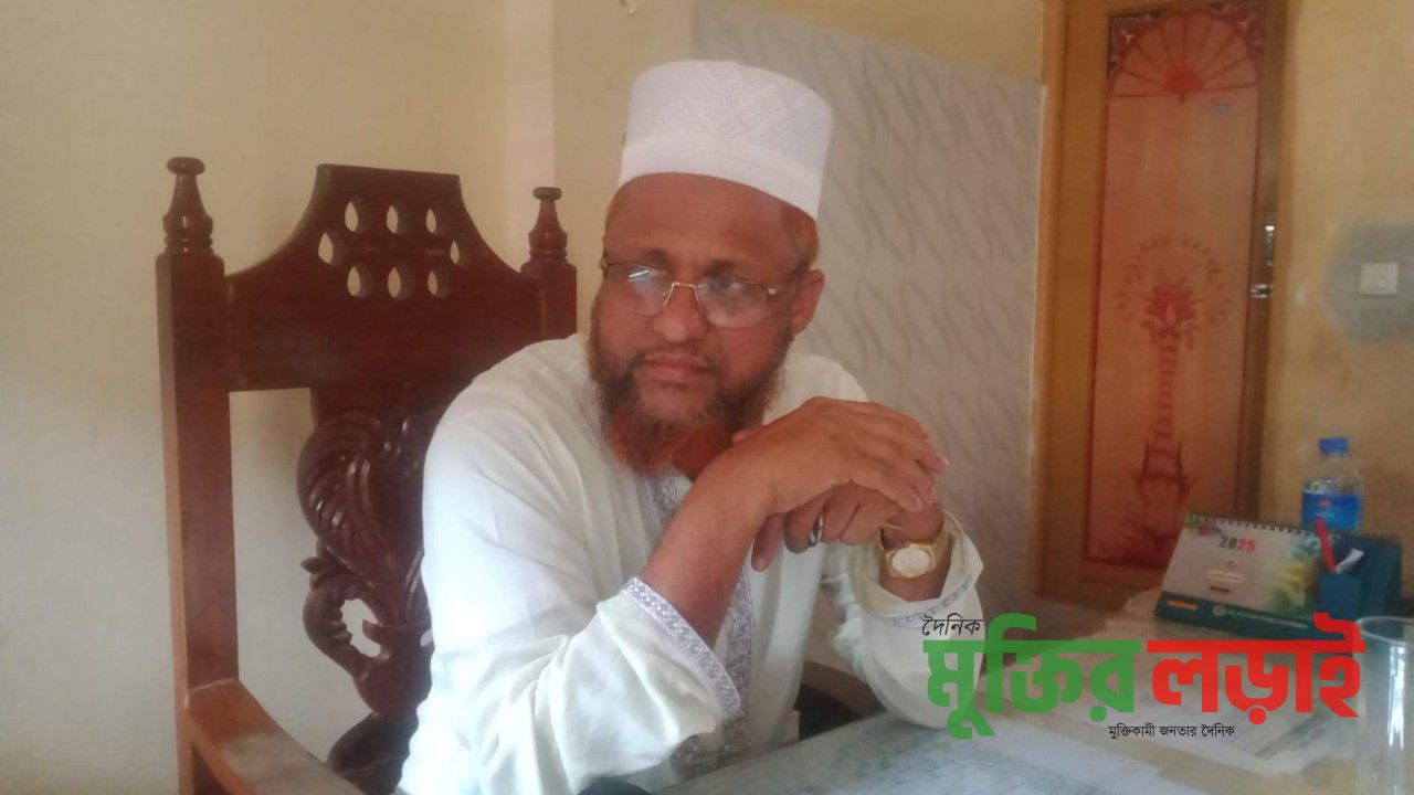 শাহরাস্তি চিশতিয়া ইসলামিয়া আলিম মাদ্রাসার অধ্যক্ষ অবরুদ্ধ