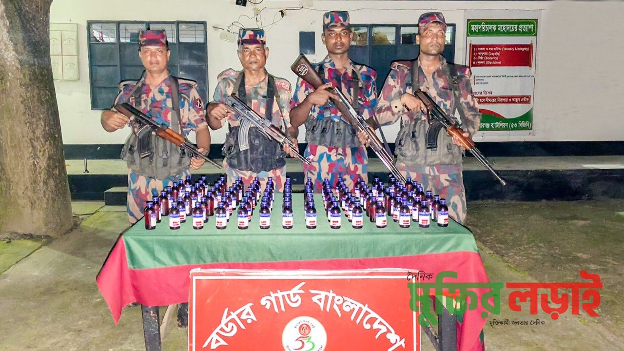 চাঁপাইনবাবগঞ্জ সীমান্তে: ৯৮ বোতল এস্কাফ সিরাপ জব্দ