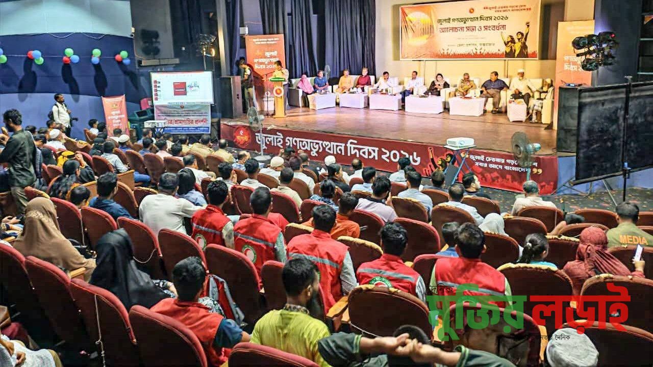 আত্রাইয়ে যথাযোগ্য মর্যাদায় পালিত ‘জুলাই গণঅভ্যুত্থান দিবস পালিত