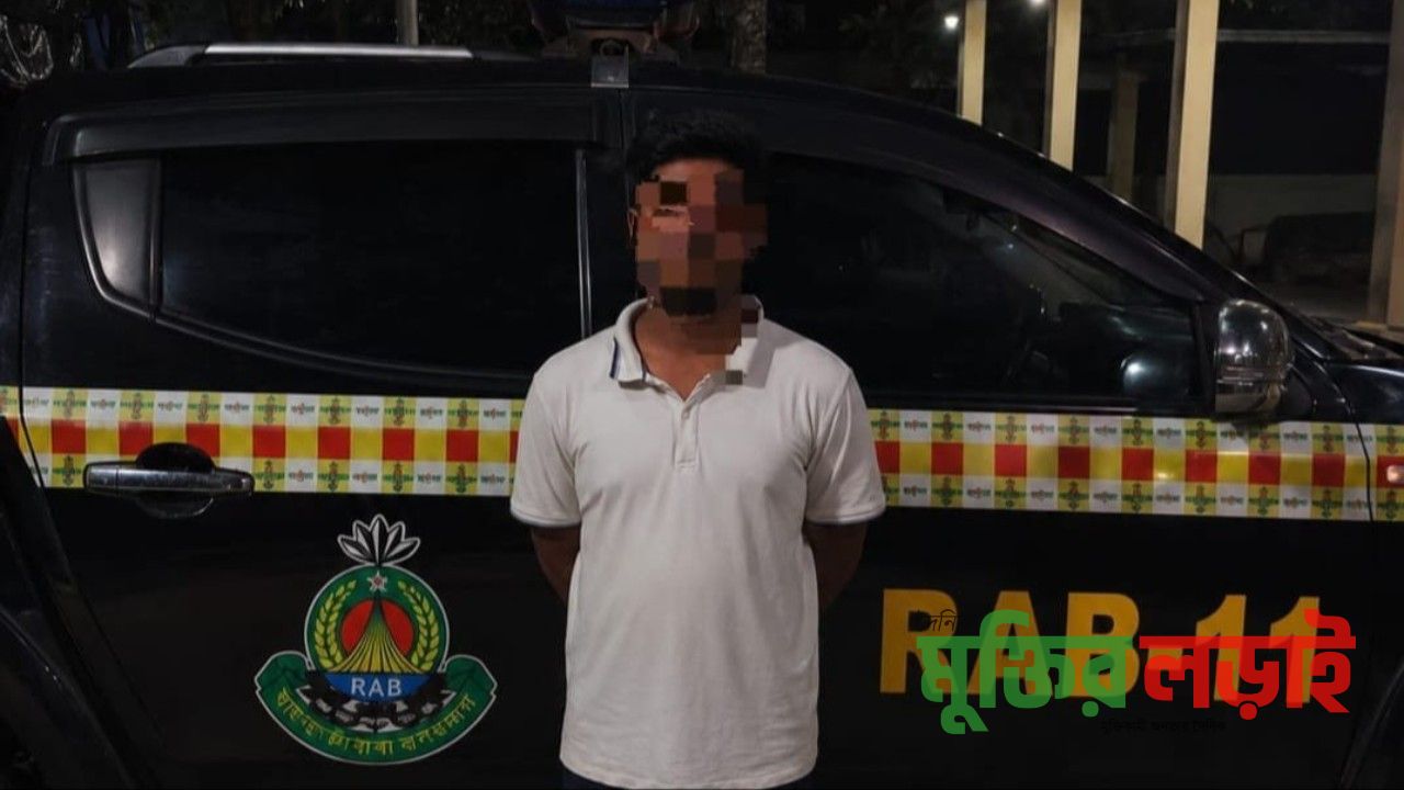 ধর্ষণ মামলার প্রধান আসামি আতিকুর রহমান লক্ষ্মীপুরে র‌্যাবের হাতে গ্রেপ্তার