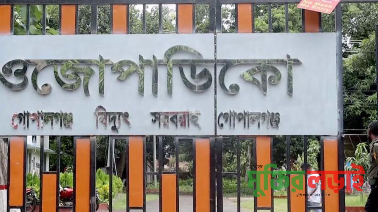 তীব্র লোডশেডিংয়ে জনজীবন বিপর্যস্ত, হামলার আশঙ্কায় এসপির কাছে নিরাপত্তা চাইল বিদ্যুৎ অফিস