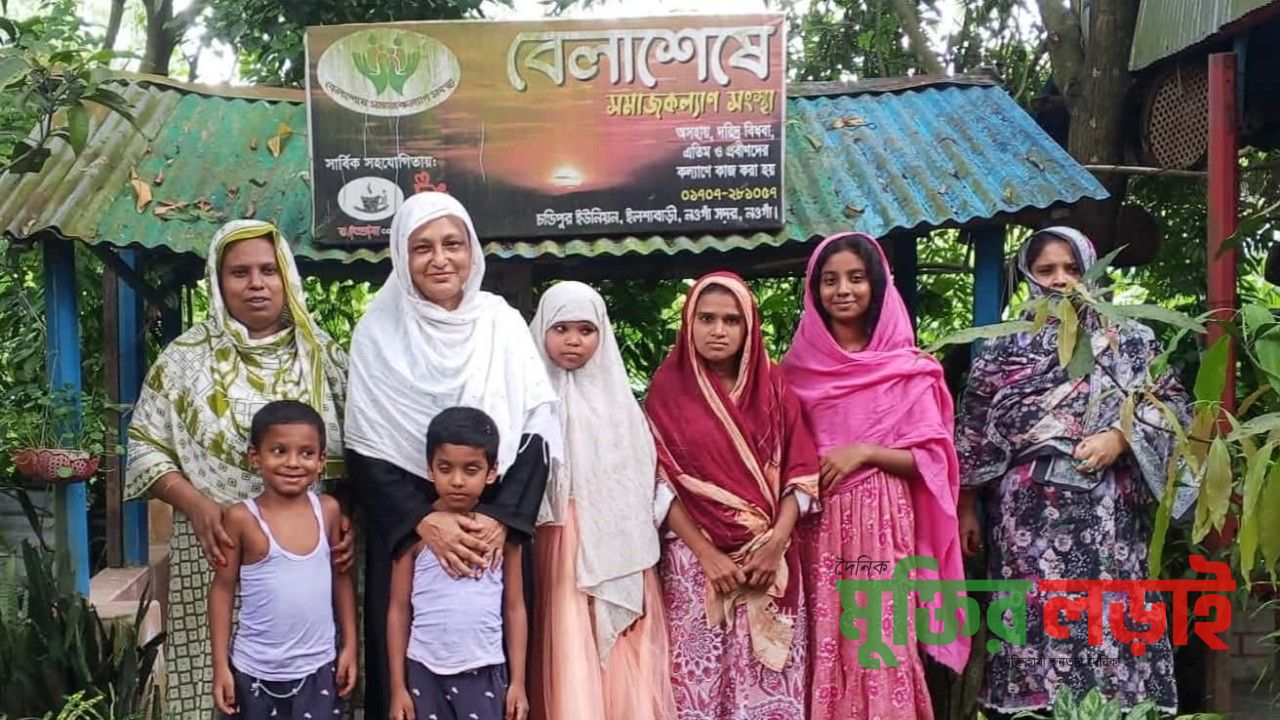 আশ্রয়হীন ৮ মা-শিশুর পাশে ‘বেলাশেষে’ সমাজ কল্যাণ সংস্থা