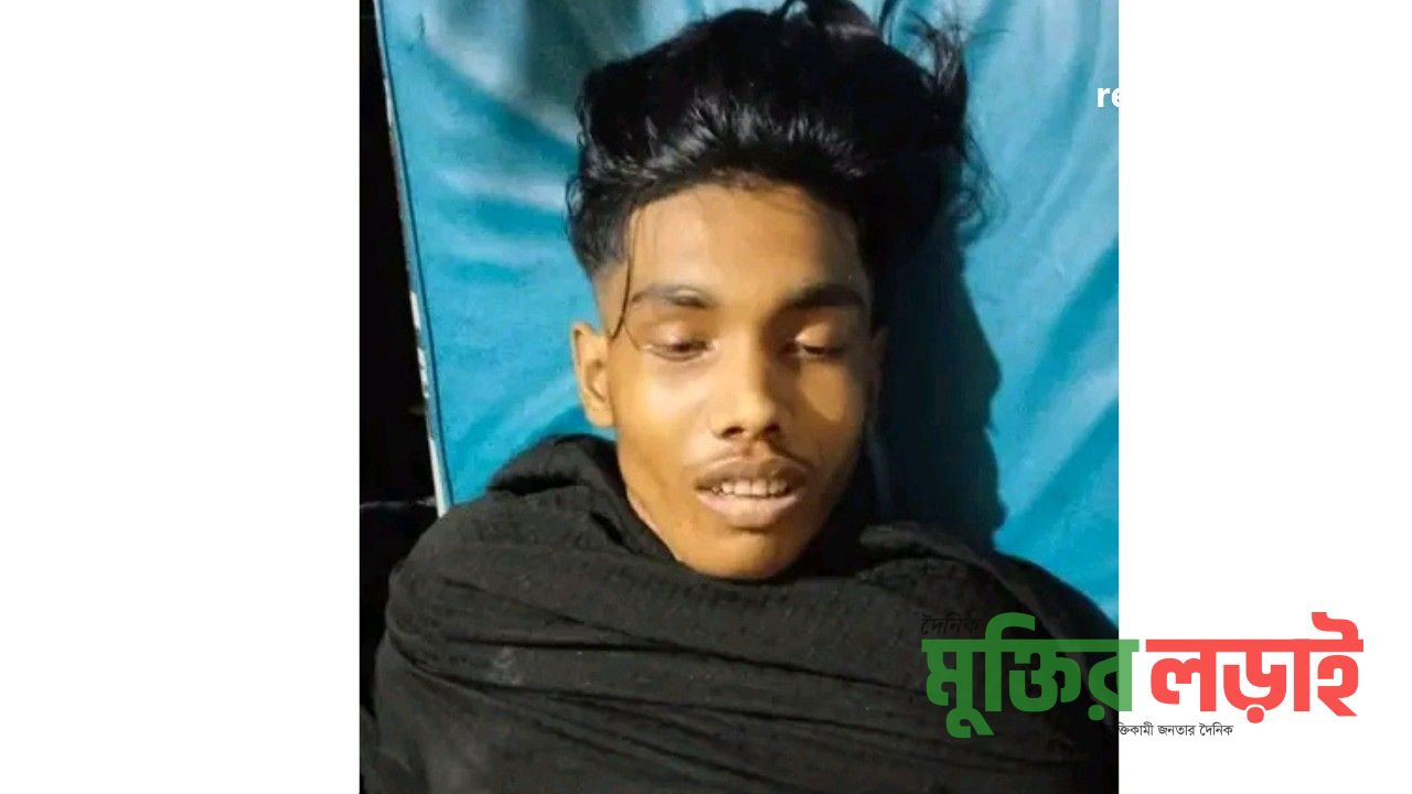 ঝালকাঠিতে চাঁদাবাজির টাকা ভাগাভাগি করতে গিয়ে প্রাণ হারালেন এক যুবক 