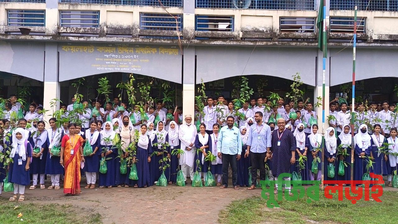রামপালে ৭০০ শিক্ষার্থীর মাঝে  ফলজ ও বনজ বৃক্ষের চারা বিতরণ