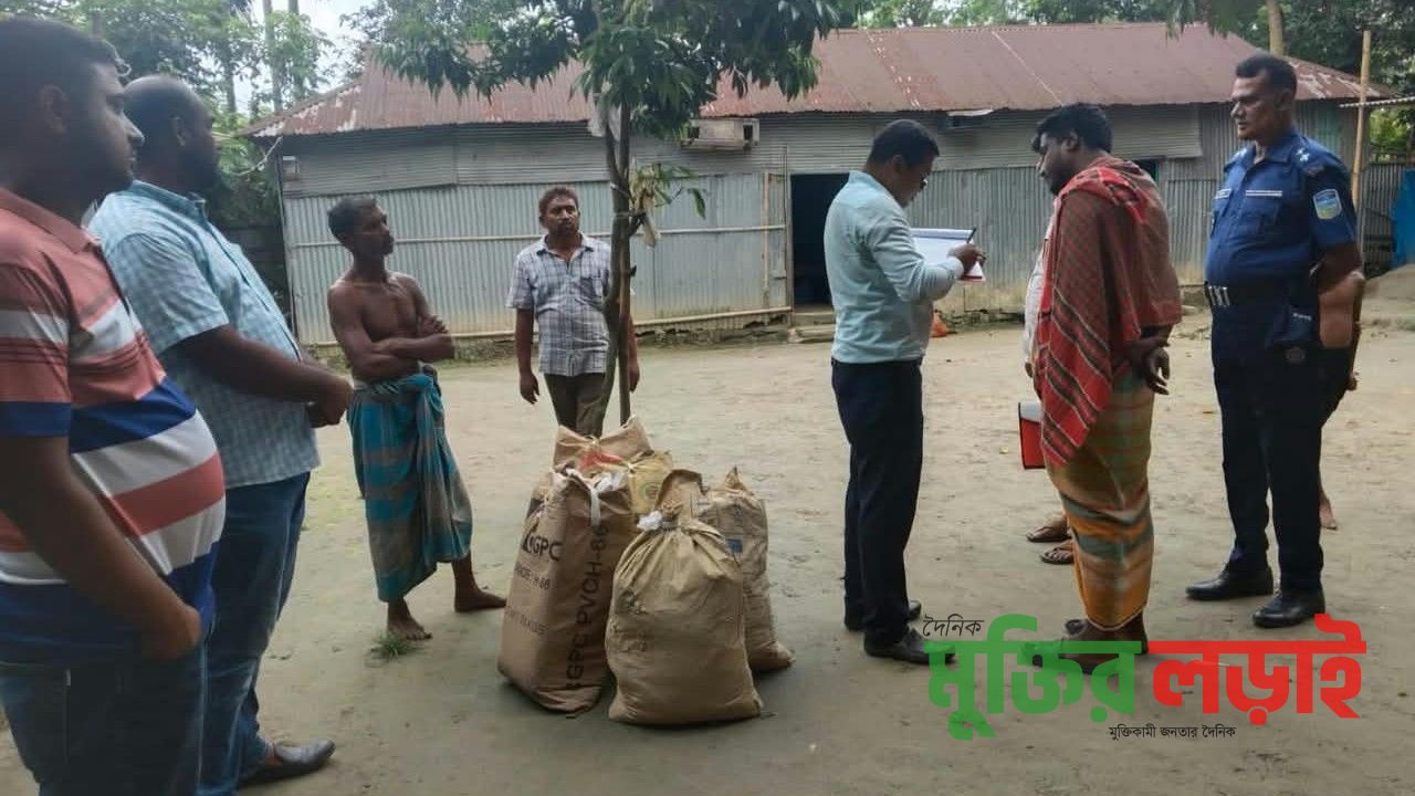 শেরপুরে ৩১৩ কেজি অবৈধ পলিথিন জব্দ