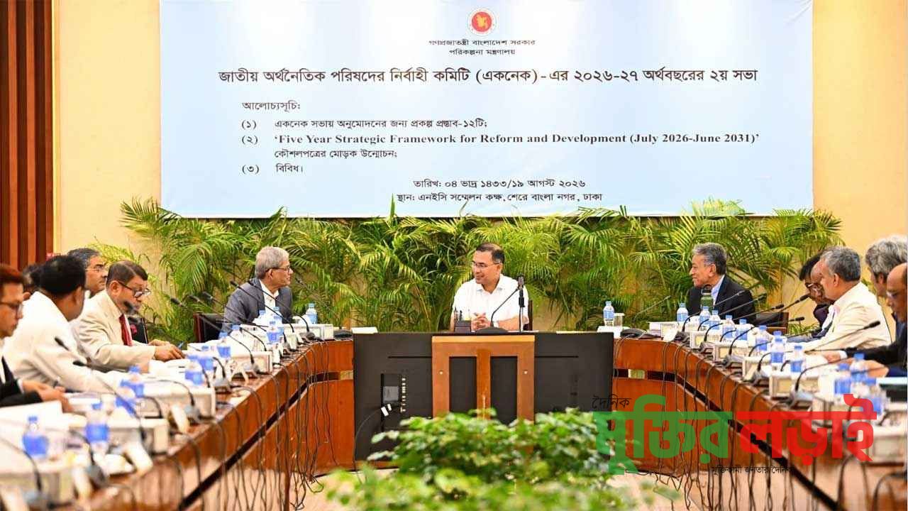 একনেকে ৯ হাজার ৫৮৯ কোটি টাকার ১০ প্রকল্প অনুমোদন, বাদ দুই তেলবাহী জাহাজ