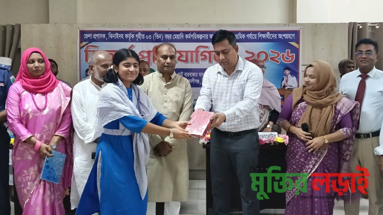 কালীগঞ্জে মাধ্যমিক পর্যায়ের বিতর্ক প্রতিযোগিতা অনুষ্ঠিত