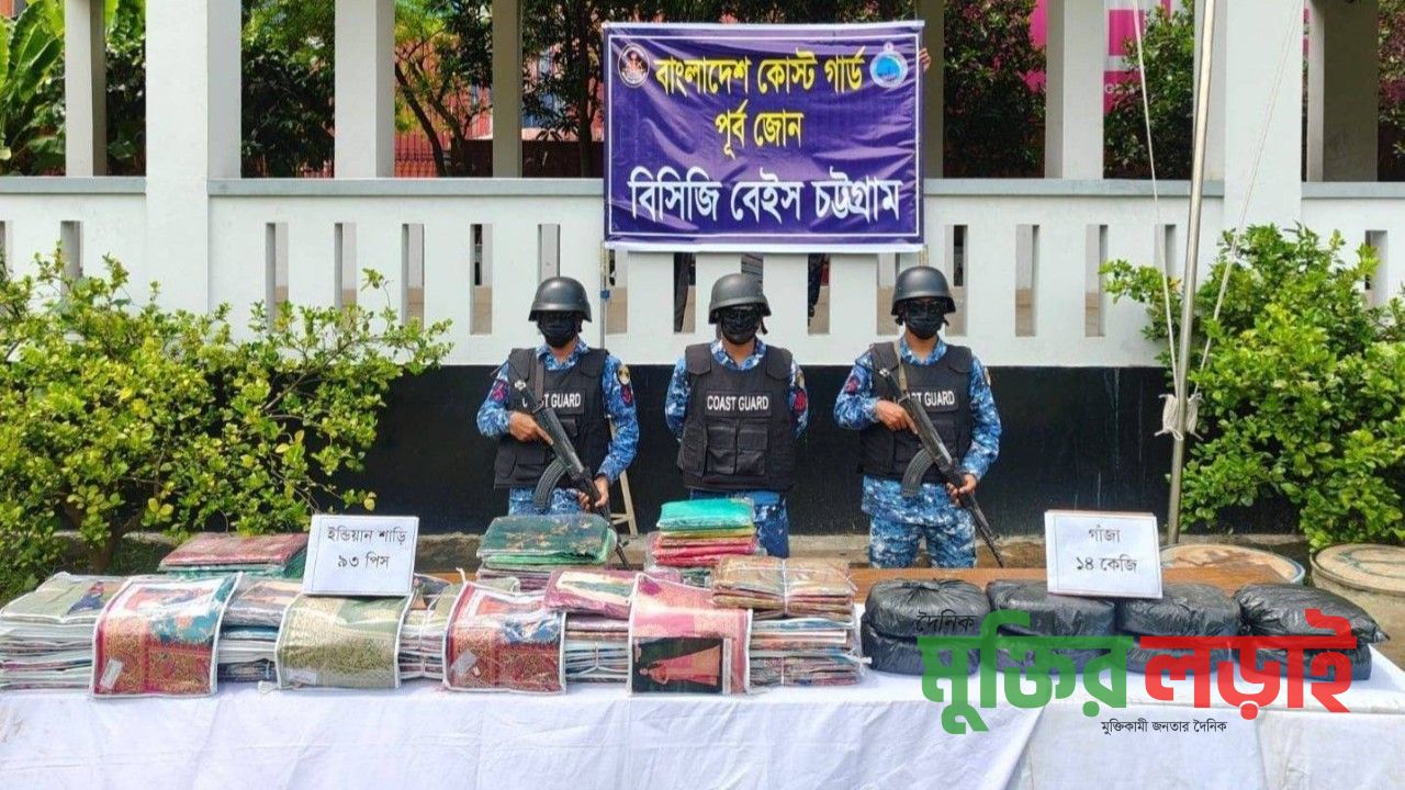 পতেঙ্গায় পৃথক অভিযানে বিদেশি মদ, ভারতীয় শাড়ি ও গাঁজা জব্দ