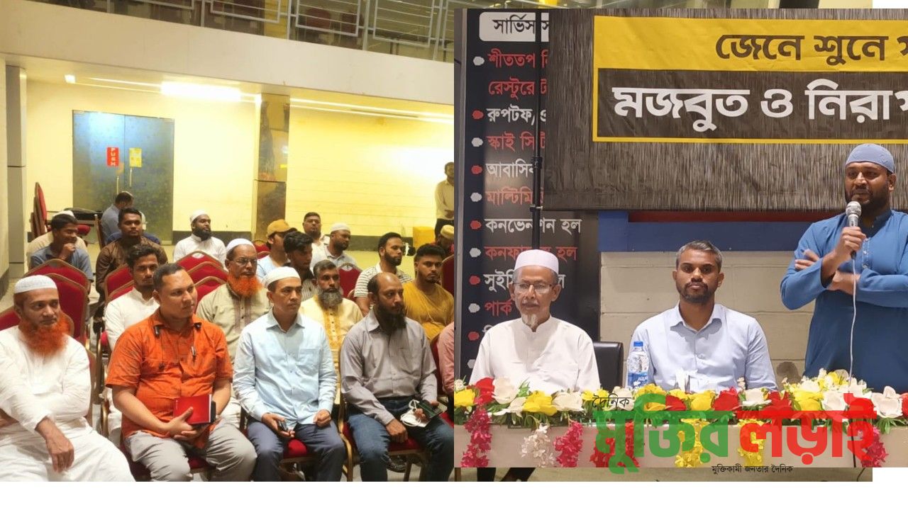 বরুড়ায় বিএসআরএম-এর গ্রাহক সমাবেশ অনুষ্ঠিত