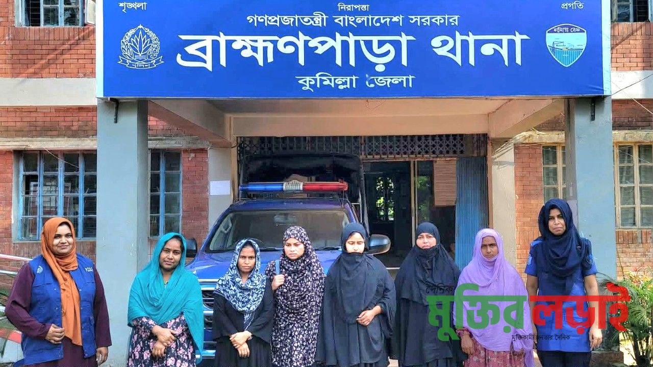 ব্রাহ্মণপাড়ায় নারী চোরচক্রের ৫ সদস্য গ্রেফতার