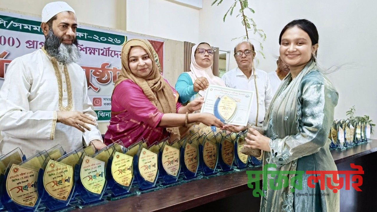 কালীগঞ্জে জিপিএ-৫ প্রাপ্ত দুইশত শিক্ষার্থীকে সংবর্ধনা প্রদান