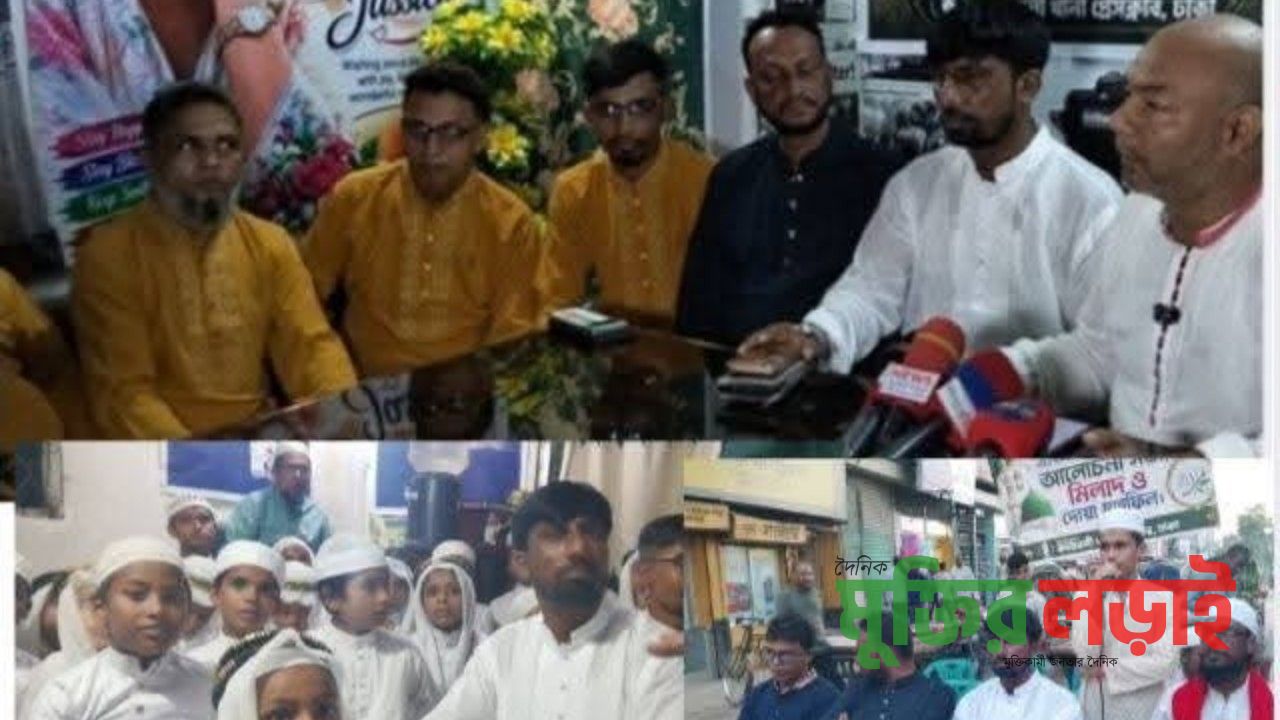 কদমতলী থানা প্রেসক্লাবের উদ্যোগে ঈদে মিলাদুন্নবী উপলক্ষে আলোচনা সভা ও দোয়া অনুষ্ঠিত 