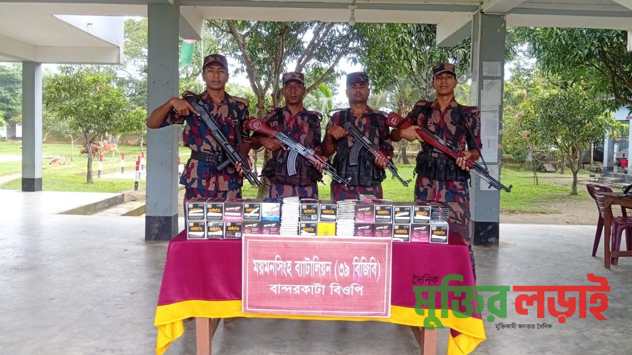 ময়মনসিংহ সীমান্তে ৪৮ লাখ টাকার ভারতীয় অবৈধ মোবাইল ফোনের ডিসপ্লে  জব্দ