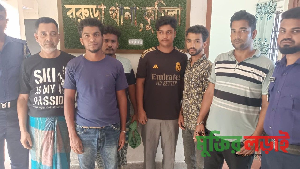 বরুড়ায় মাদক সেবন ও জুয়া খেলার অপরাধে ১১জনের জেল