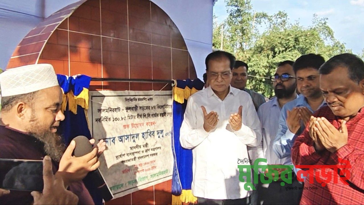 লালমনিরহাটে রত্নাই সেতু উদ্বোধন, কমবে দুই জেলার মানুষের দুর্ভোগ