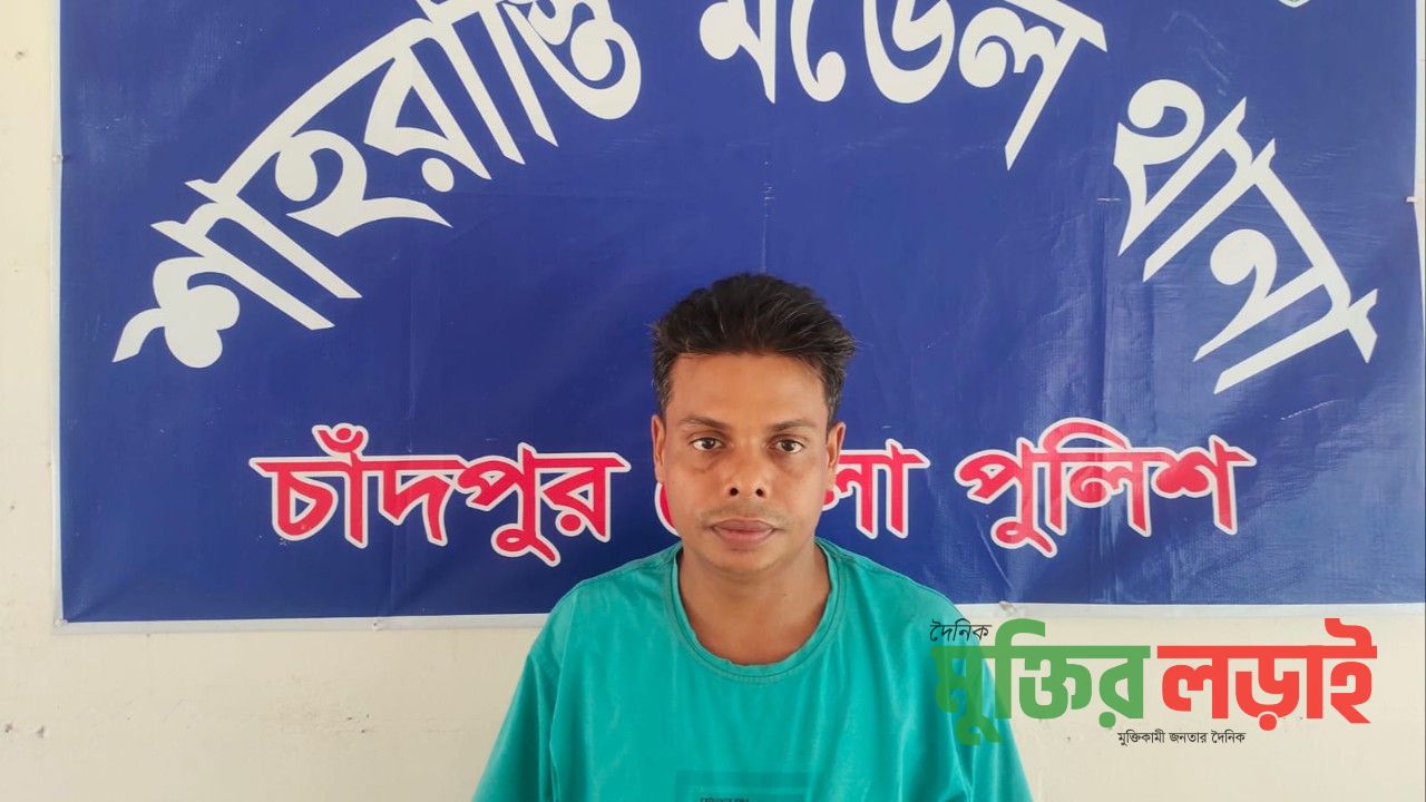 শাহরাস্তিতে ইয়াবাসহ যুবক গ্রেফতার