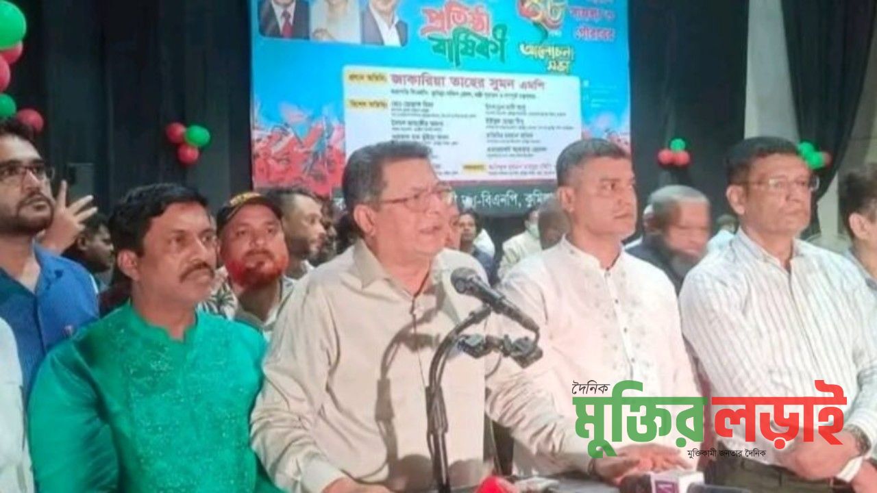 দলের ঐক্য, শৃঙ্খলা ও সাংগঠনিক শক্তিই বিএনপির সবচেয়ে বড় সম্পদ..  গৃহায়ণ ও গণপূর্তমন্ত্রী 