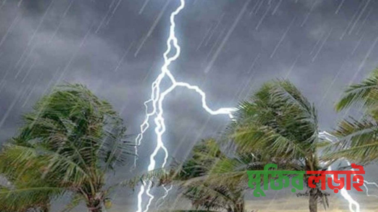 বাগেরহাটে বজ্রপাতে ২ ভাইয়ের মৃত্যু