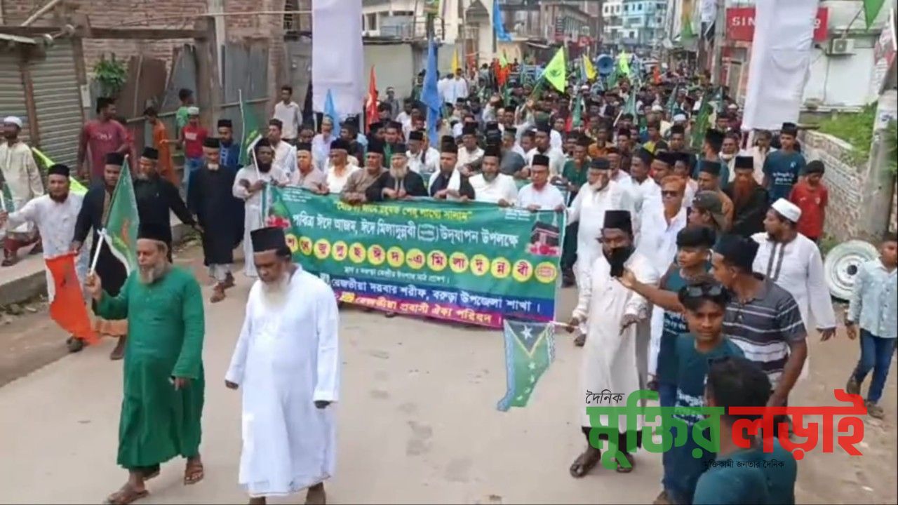 ‎বরুড়ায় রেজভীয়া দরবার শরীফের উদ্যোগে বিশাল জসনে জুলুস