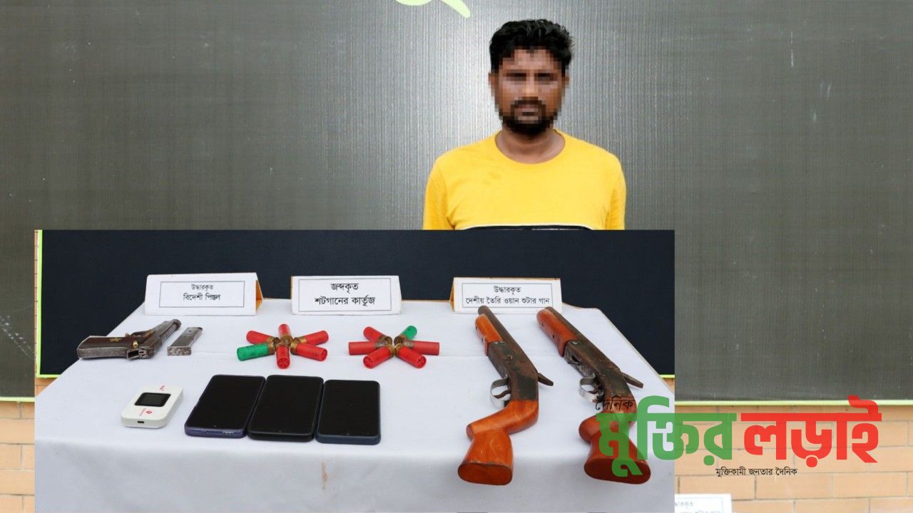 খুলনার শুটার আরমান গ্রেপ্তার, অস্ত্র-গুলিও উদ্ধার