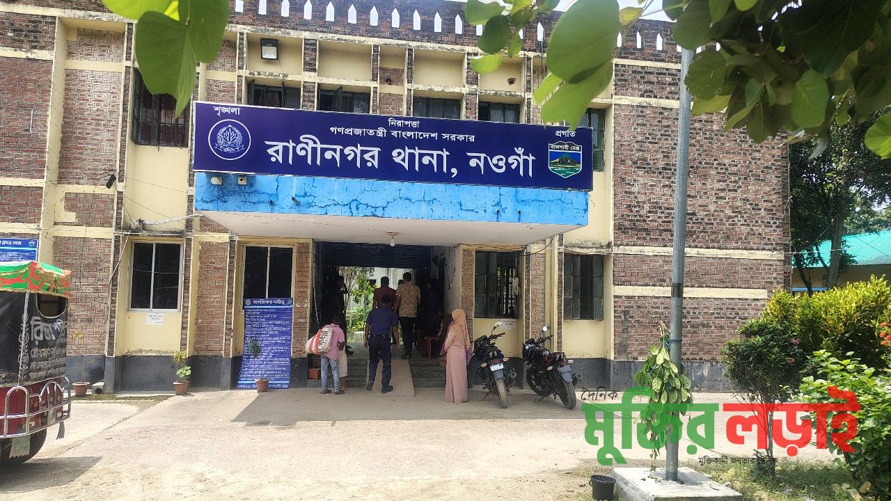 রাণীনগরে সদায় কিনতে গিয়ে শিশুকে ধর্ষণচেষ্টার অভিযোগে বৃদ্ধ আটক
