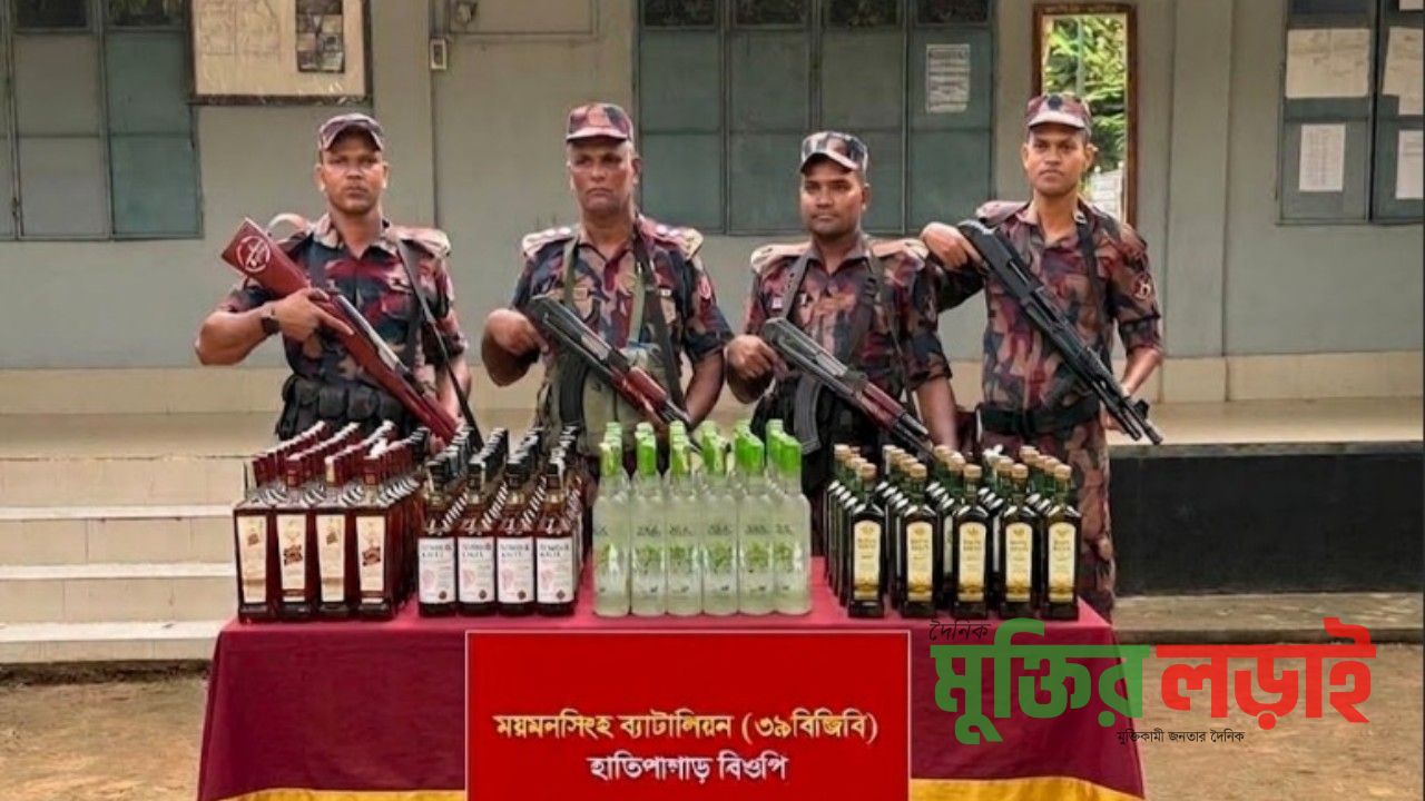 শেরপুর সীমান্তে ১৬৪ বোতল ভারতীয় মদ জব্দ