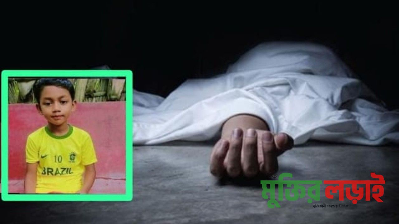 বাগেরহাটে খাল থেকে শিশুর মরদেহ উদ্ধার 