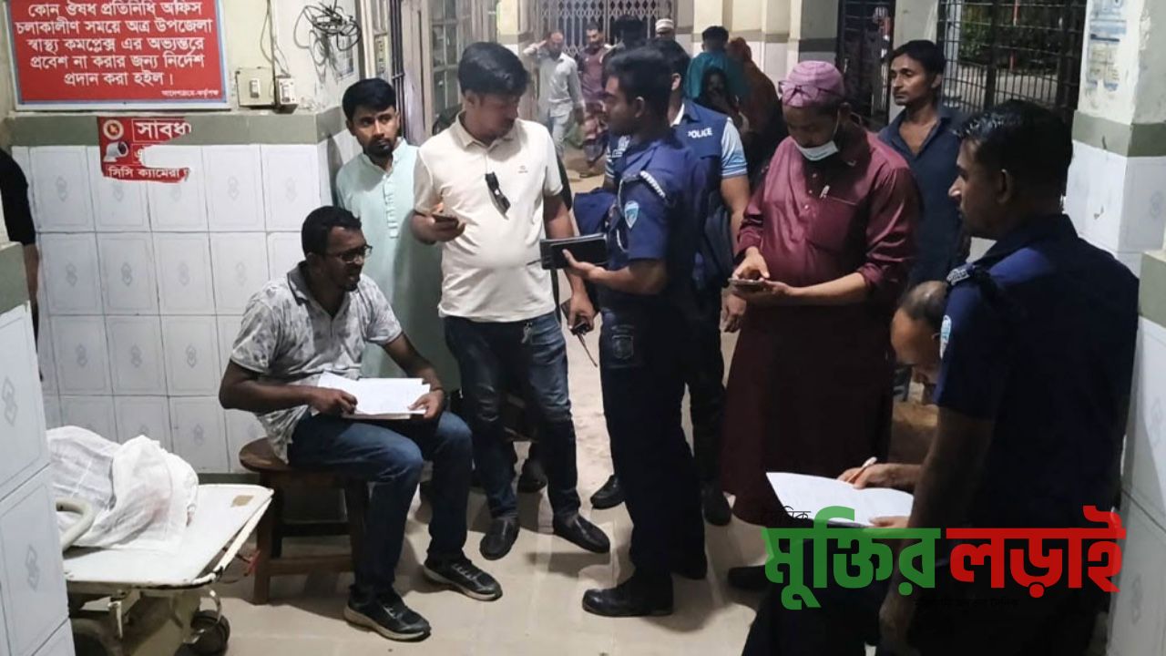 কুমিল্লার মুরাদনগরে সম্পত্তির দ্বন্দ্বে ভয়াবহ জোড়া খুন: বোন ও ভাতিজাকে কুপিয়ে পালালেন মুস্তাফিজ