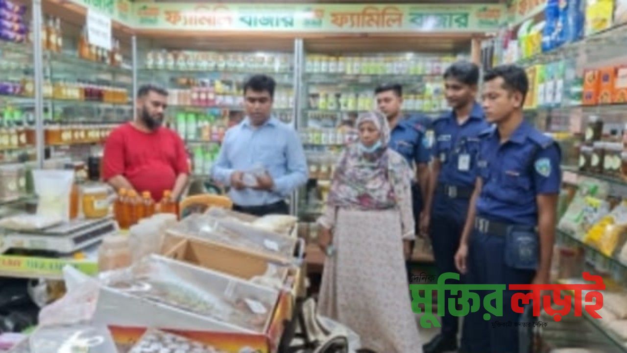 চাঁদপুরে দুই প্রতিষ্ঠানকে জরিমানা