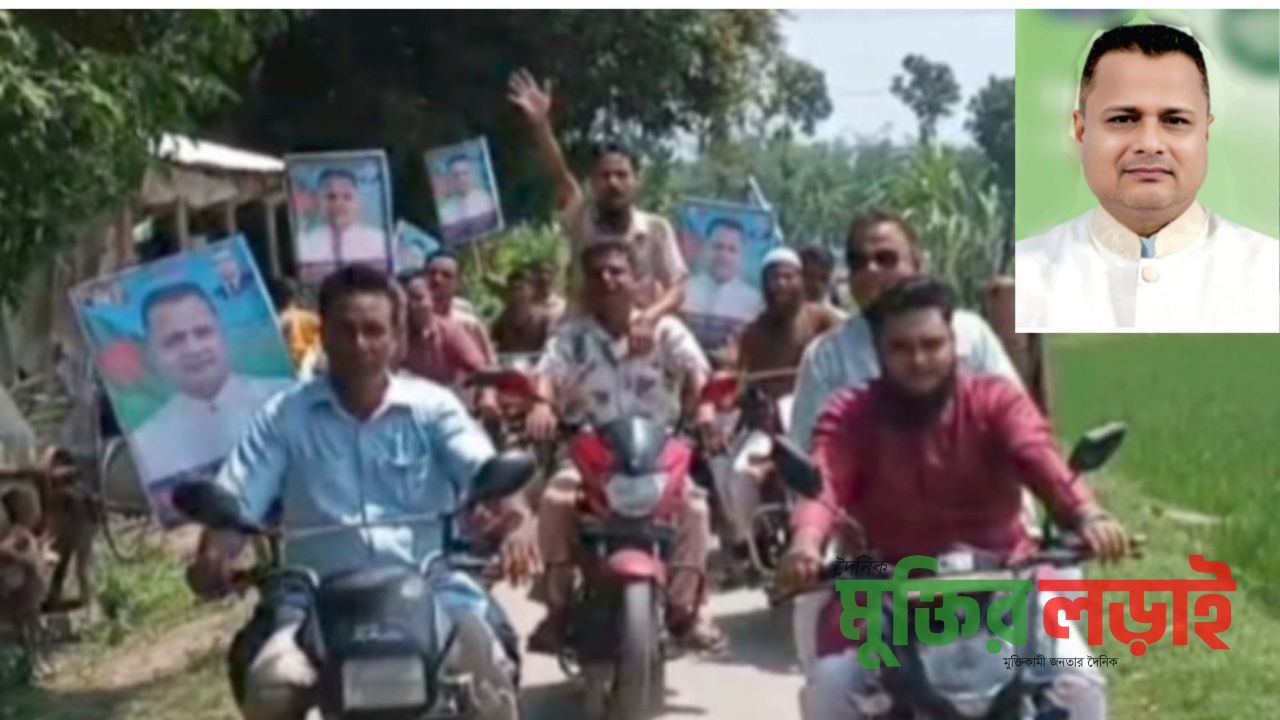 সিংহের বাংলা ইউনিয়নে চেয়ারম্যান পদে খসরু খানকে ঘিরে গণসংযোগ
