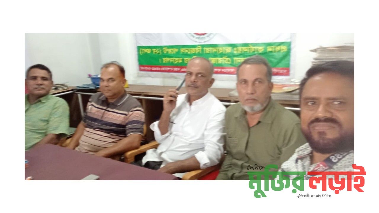 বাংলাদেশ তৃণমূল সাংবাদিক কল্যাণ সোসাইটির সভা অনুষ্ঠিত 