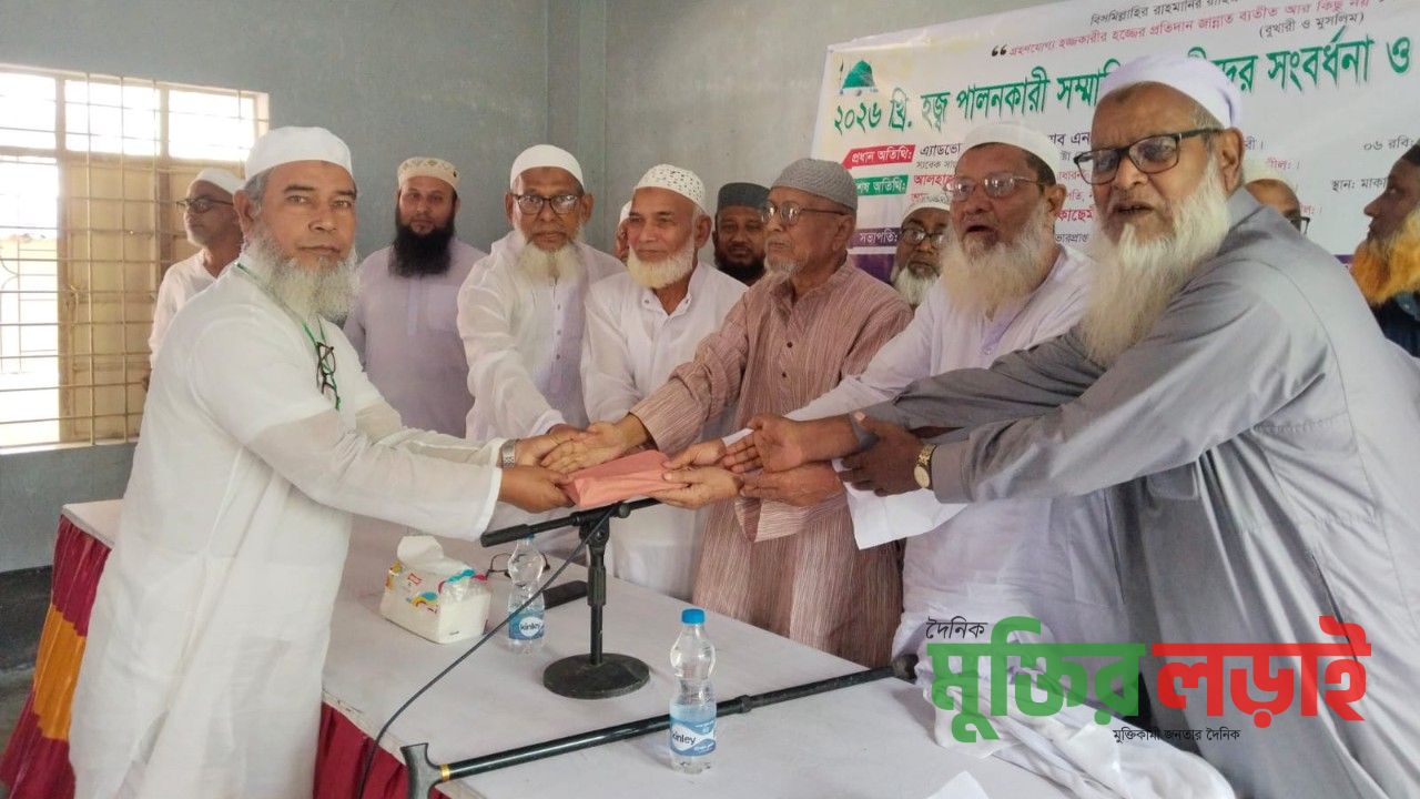 নীলফামারীতে হাজীদের সংবর্ধনা