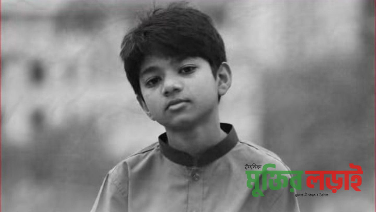 কুবি শিক্ষিকার নিখোঁজ পুত্র অপ্রতিমের মরদেহ উদ্ধার