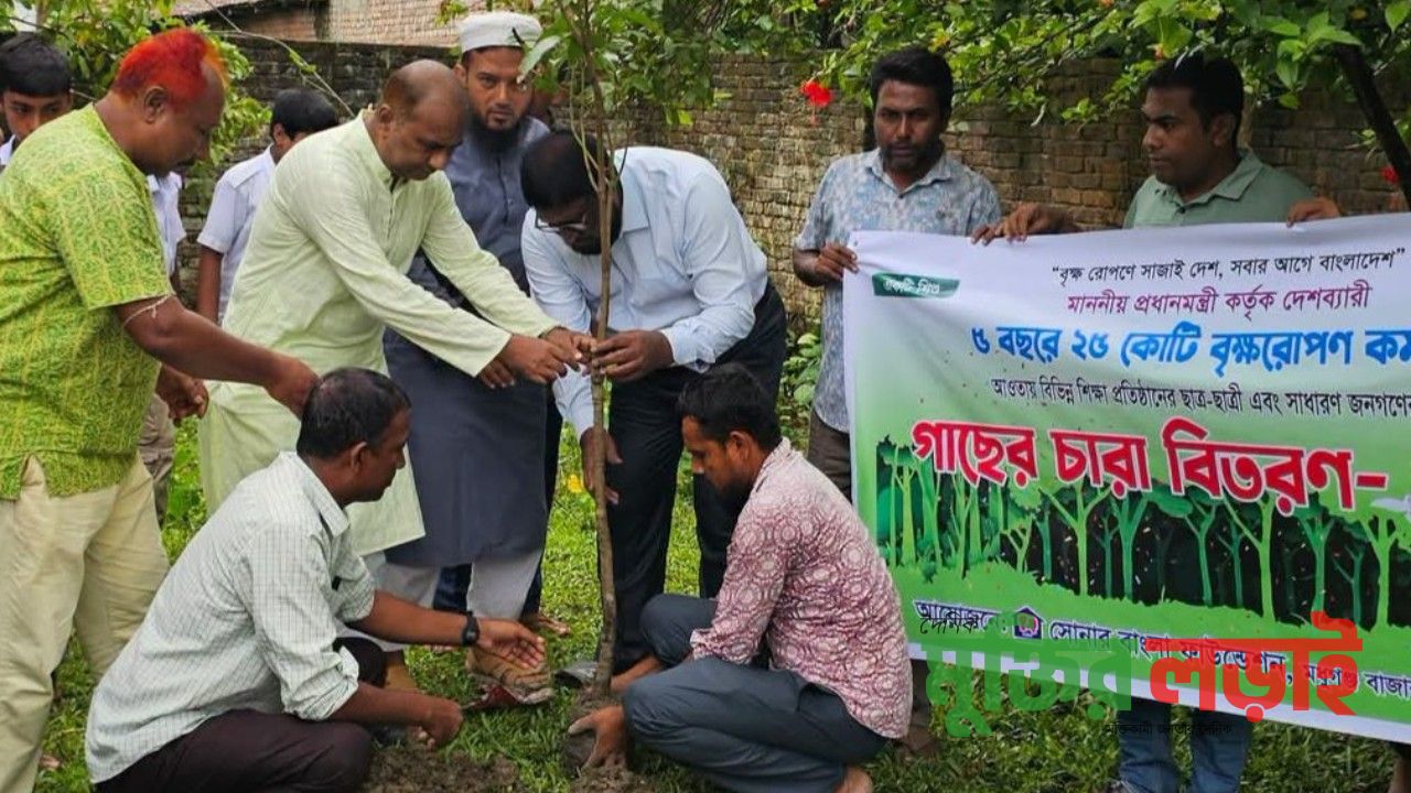 কালীগঞ্জে শিক্ষার্থীদের মাঝে দুই শতাধিক গাছের চারা বিতরণ