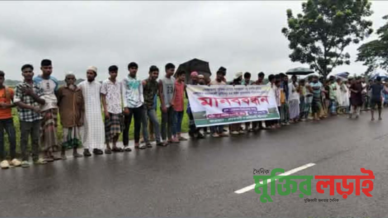 পৈত্রিক ভিটা দখলের পাঁয়তারা, নেত্রকোণায় সড়ক অবরোধ করে বিক্ষুব্ধ বাসিন্দাদের মানববন্ধন