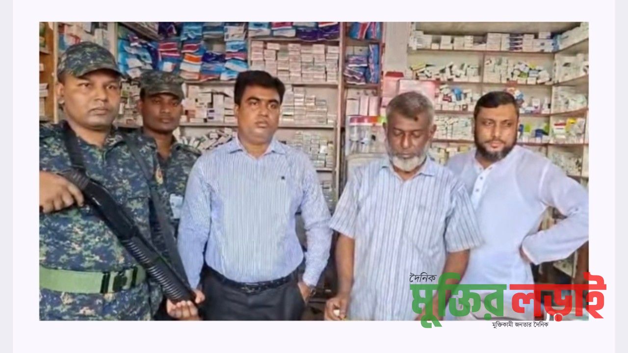 কচুয়ায় ভোক্তা অধিকার অধিদপ্তরের অভিযান,৫ প্রতিষ্ঠানকে ৫০ হাজার টাকা জরিমানা