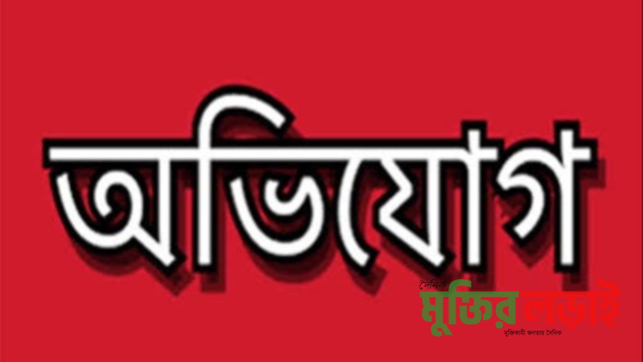 কিশোরগঞ্জে মাদ্রাসায় ২৩ শিক্ষক-কর্মচারীর নিয়োগে জালিয়াতির অভিযোগ উঠেছে