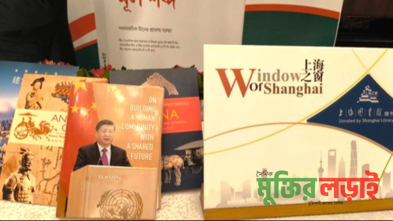 ঢাবি ও চাইনিজ লিটারেচার রিডার্স ক্লাবে গুরুত্বপূর্ণ বইয়ের সংকলন হস্তান্তর