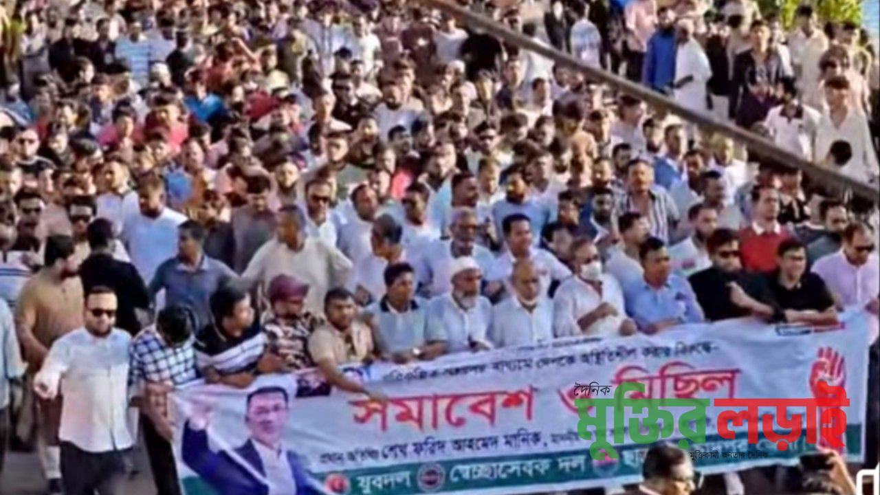 চাঁদপুর জেলা বিএনপির তিন সংগঠনের সমাবেশ ও বিক্ষোভ মিছিল অনুষ্ঠিত