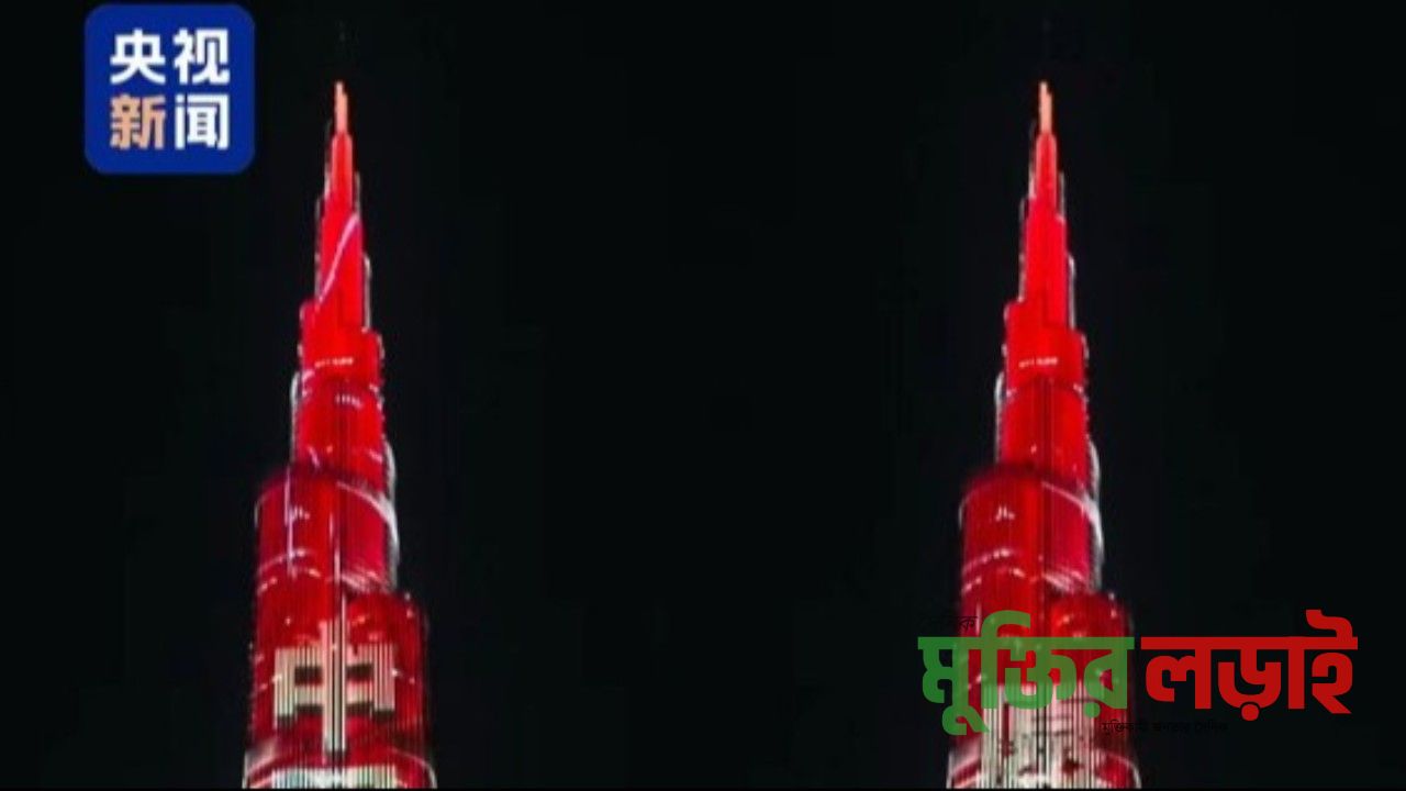 দুবাইয়ে ছড়িয়ে পড়ল সিএমজির ভিডিও লাইট শোয়ে চীনের উৎসবের আনন্দ 