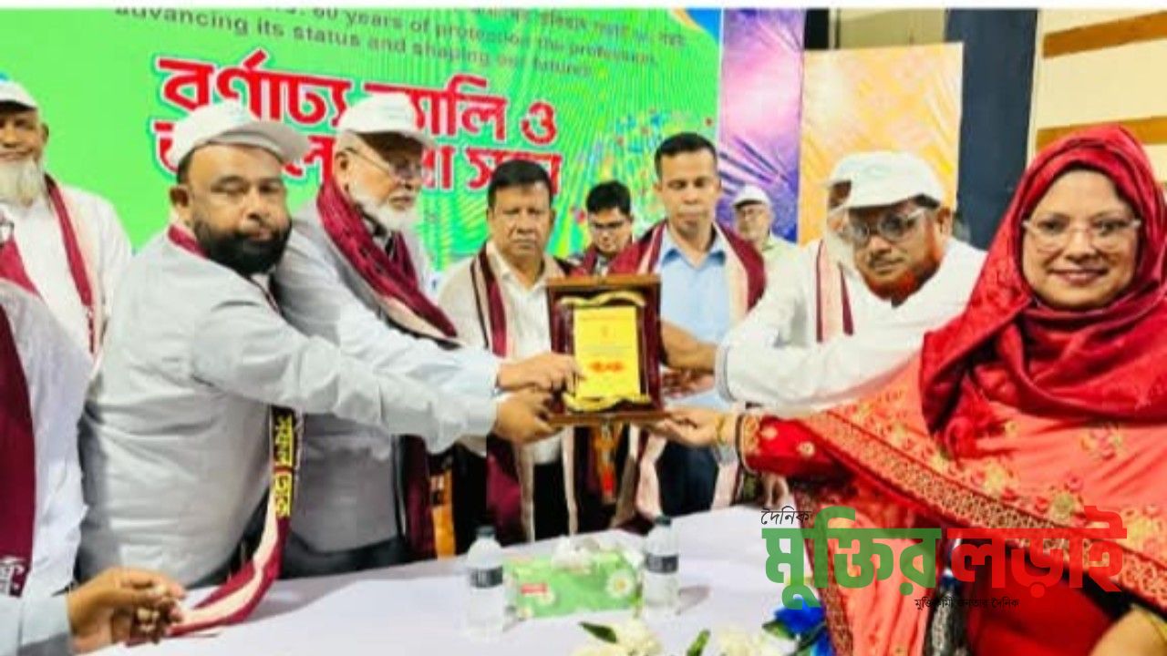 নীলফামারীতে বিশ্ব শিক্ষক দিবস পালিত