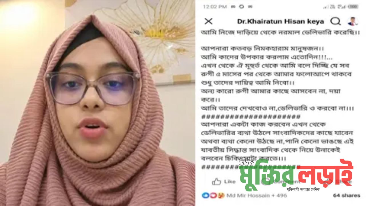 ‘প্রসব বেদনা উঠলে সাংবাদিকদের কাছে যান’
