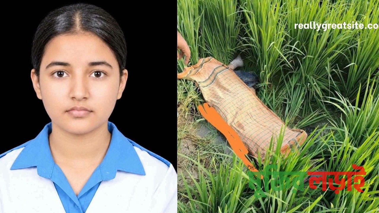 লালমাইয়ে ধানক্ষেত থেকে ৭ম শ্রেণির ছাত্রীর মরদেহ উদ্ধার