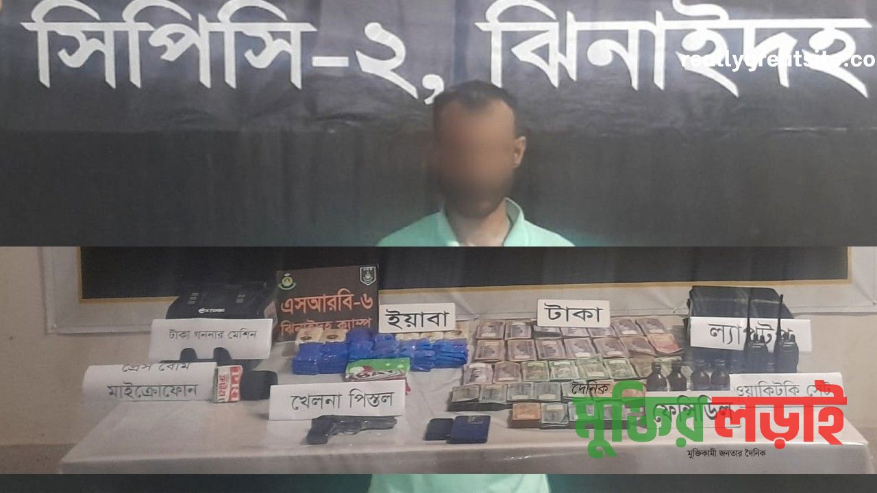 মাগুরায় ২৮ হাজার পিস ইয়াবা সহ মাদক ব্যবসায়ী গ্রেপ্তার, নগদ টাকা ল্যাপটপ ও ফেনসিডিল উদ্ধার