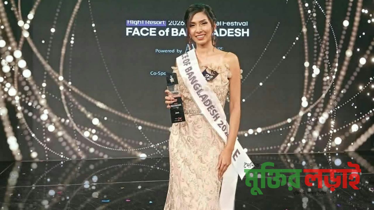 ফেস অব বাংলাদেশ ২০২৬’ নারী বিভাগে সেরা মুকুট অর্জন করলেন মানিকগঞ্জের মেয়ে -আফসানা।